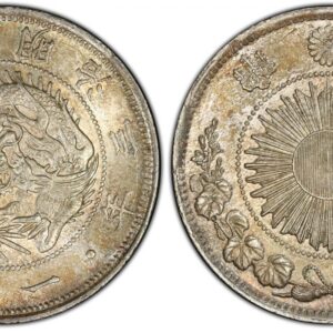 World Coins ("JAPAN. Mutsuhito. (Emperor Meiji, 1852-1912). 1870 (Meiji 3) AR Yen. PCGS MS65. Dragon within beaded circle, legends around border / Sunburst crest within beaded circle and wreath, chrysanthemum above. Y 5.1 Type I; JNDA 01-9. Please use this link to v)