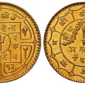 World Coins ("NEPAL. Shah Dynasty. Mahendra Bir Bikram. (Shah, 1955-1972). VS 2012 (1955) AV Mohar or 1/2 Asarphi. NGC MS65. Edge: Milled. 5.84gm. Trident within small circle at center / Dagger flanked by garlands from above. KM 782. Ex Nicholas Rhodes Collection. In)
