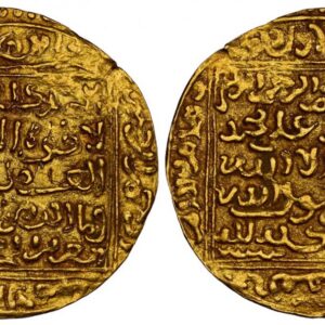World Coins ("ARABIAN EMPIRES. Marinids. Abu Ya Qub Yusuf. (AH 685-706 // 1286-1307 AD). (AH 685-706 // 1286-1307 AD) AV Dinar. NGC MS63. Madinat Sabta (Ceuta, Spain). 4.62gm. Fr. 77; Album-524. Please use this link to verify the NGC certification number <a href=")