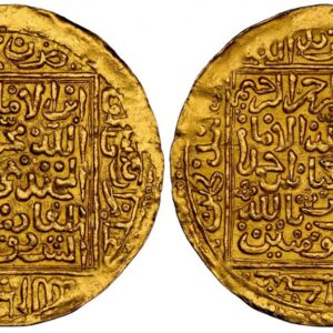 World Coins ("ISLAMIC DYNASTIES. Saadian Dynasty. Abù al-Abbas Ahmad al-Mansûr. (AH 986-1012 / 1578-1603 AD). AH 1004 // 1596 AD AV Dinar. NGC MS63. Laktawa (Morocco). 4.56gm. Album 565. Please use this link to verify the NGC certification number <a href=""https://w)