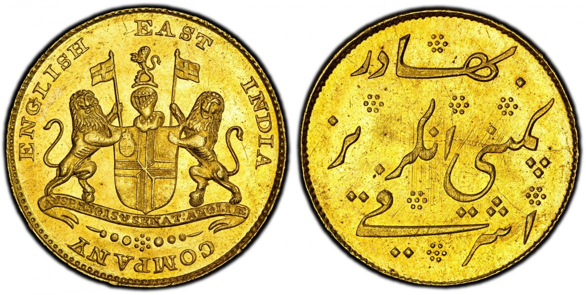 World Coins ("INDIA-BRITISH. Madras Presidency. (1819) AV Mohur. PCGS MS61.  Madras. Edge: Vertical milling. 11.66gm. ENGLISH  EAST  INDIA  COMPANY. Arms with supporters, large letters in legend. KM 421.1; Pridmore 241; Stevens 4.4.

Please use this link to verify the)