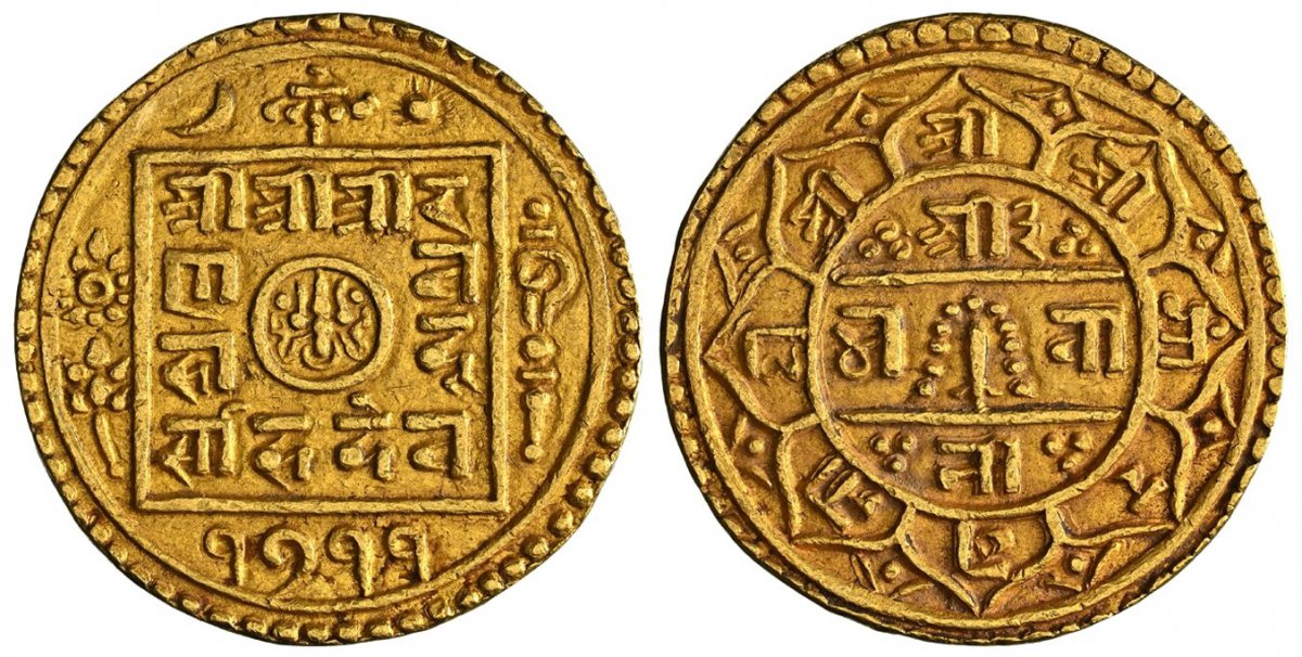 World Coins ("NEPAL. Shah Dynasty. Rana Bahadur. (Shah, 1777-1799). SE 1711 (1789) AV 2 Mohars. NGC AU58.  Edge: Plain. 10.84gm. Small central square with trident, surrounded by legend, all within square; legend ?r? ?r? ?r? Ra/?a Ba/h?dur/ S?ha Deva, date 1711 below, )