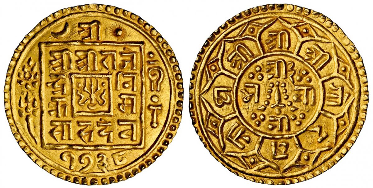 World Coins ("NEPAL. Shah Dynasty. Rajendra Vikrama. (Shah, 1816-1847). SE 1738 (1816) AV Mohar. NGC MS64.  Edge: Milled. 24mm. 5.50gm. Small central square with trident, surrounded by legend ?r?/ ?r? ?r? R?je/ndra/Vi/krama/S?ha Deva, date below, 1738, cakra (discus) )