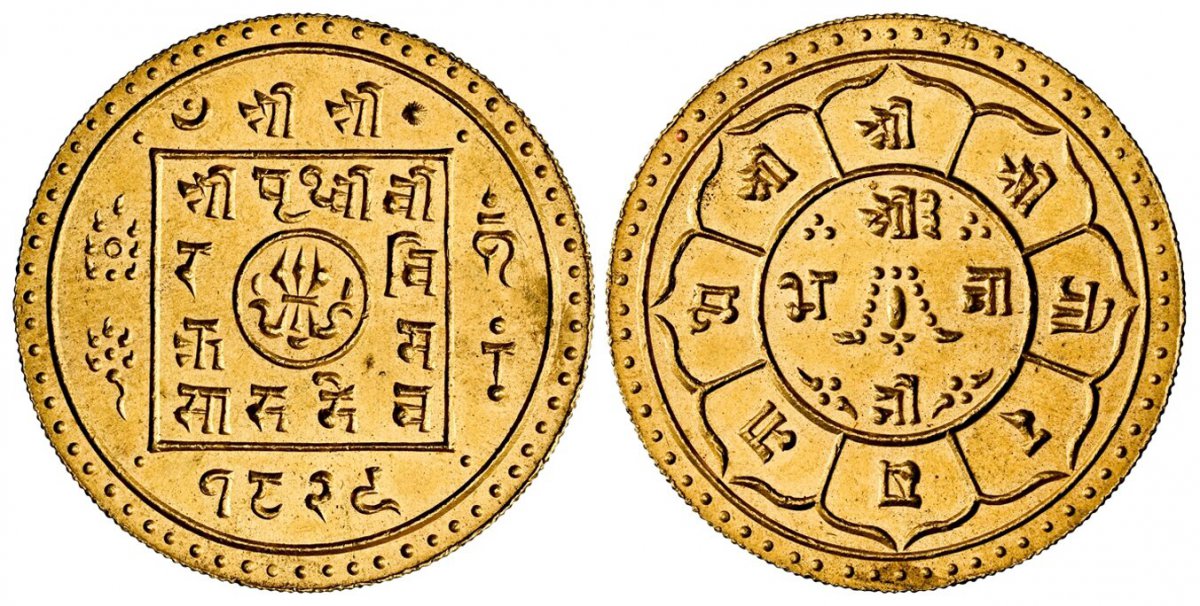 World Coins ("NEPAL. Shah Dynasty. Prithvi Bir Bikram. (Shah, 1881-1911). SE 1829 (1907) AV Duitola Asarphi. NGC MS66.  Edge: Milled. 26mm. 23.20gm. Trident in central circle, surrounded by legend ?r? ?r? /?r? P?thv? V?/ra Vi/krama/ S?ha Deva, the first two ?r? outsid)
