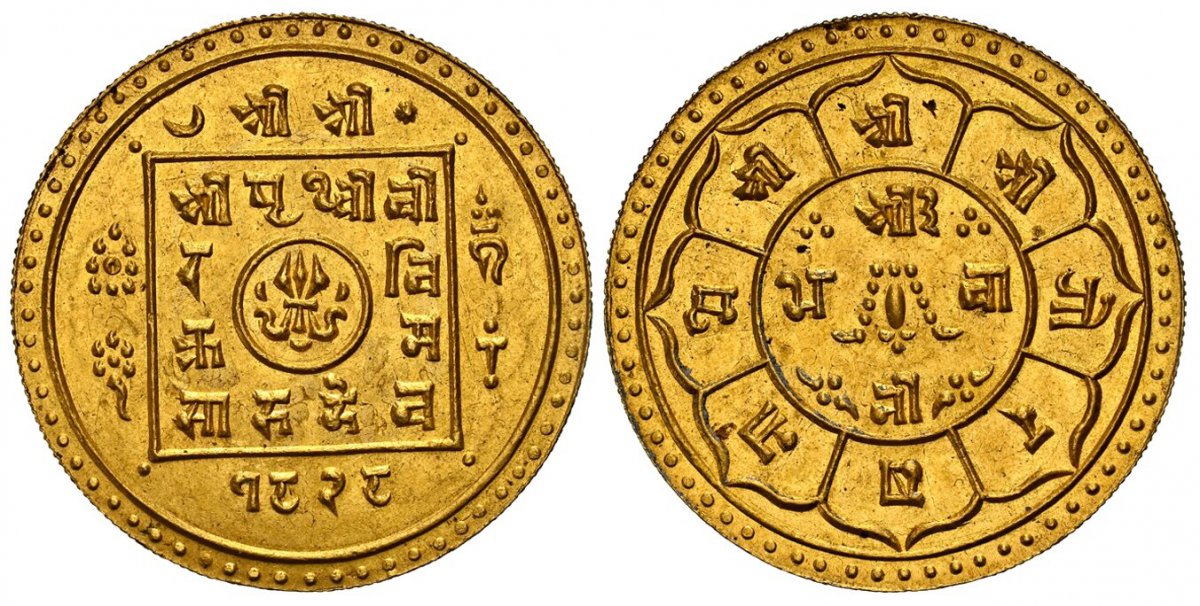 World Coins ("NEPAL. Shah Dynasty. Prithvi Bir Bikram. SE 1828 (1906) AV Mohar. NGC MS65.  Edge: Milled. 25mm. 5.56gm. Trident in central circle, surrounded by legend ?r? ?r? /?r? P?thv? V?/ra Vi/krama/ S?ha Deva, the first two ?r? outside square, date below, above, m)