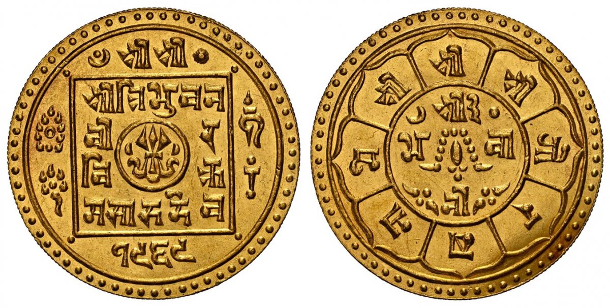 World Coins ("NEPAL. Shah Dynasty. Tribhuvana Bir Bikram. (Shah, 1911-1955, First Reign). VS 1969 (1912) AV Mohar. NGC MS64.  Edge: Milled. 5.53gm. Trident with ribbons within small central circle, legend around, ?r? Tribhuvana/V?ra/ Vikra/ma/S?ha Deva surrounded by s)