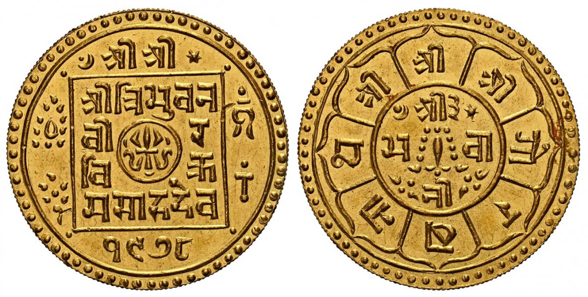 World Coins ("NEPAL. Shah Dynasty. Tribhuvana Bir Bikram. (Shah, 1911-1955, First Reign). VS 1978 (1921) AV Ashraphi, Tola. NGC MS64.  Edge: Obliquely milled. 12.35gm. Trident with ribbons within small central circle, legend around, ?r? Tribhuvana/V?ra/ Vikra/ma/S?ha )