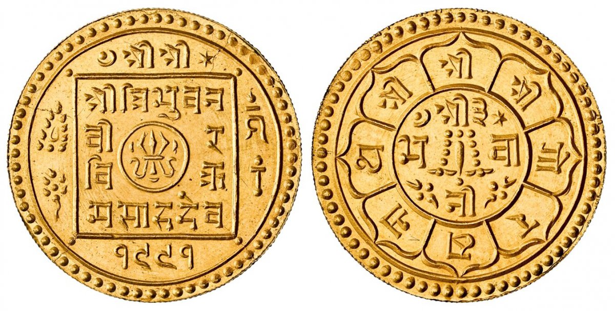 World Coins ("NEPAL. Shah Dynasty. Tribhuvana Bir Bikram. (Shah, 1911-1955, First Reign). VS 1991 (1934) AV Mohar. NGC MS67.  Edge: Milled. 5.41gm. Trident with ribbons within small central circle, legend around, ?r? Tribhuvana/V?ra/ Vikra/ma/S?ha Deva surrounded by s)