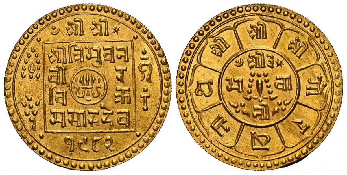 World Coins ("NEPAL. Shah Dynasty. Tribhuvana Bir Bikram. (Shah, 1911-1955, First Reign). VS 1982 (1925) AV Ashraphi, Tola. NGC MS65.  Edge: Milled. 12.48gm. Trident with ribbons within small central circle, legend around, surrounded by square, ?r? Tribhuvana/V?ra/ Vi)