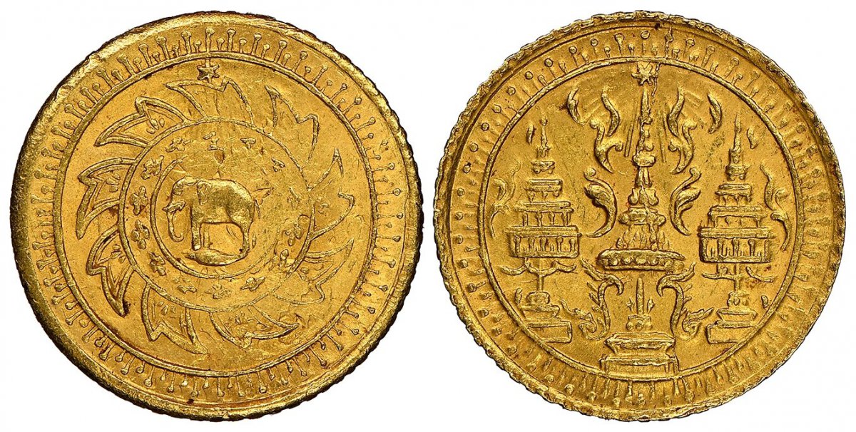 World Coins ("THAILAND. Rama IV. -1863 AV Pot Dueng, 2-1/2 Baht. NGC MS65.  A crown flanked by two umbrellas / Elephant within chakra. KM Y-13; Fr 17.

Please use this link to verify the NGC certification number <a href=""https://www.ngccoin.com/certlookup/6066335-022)
