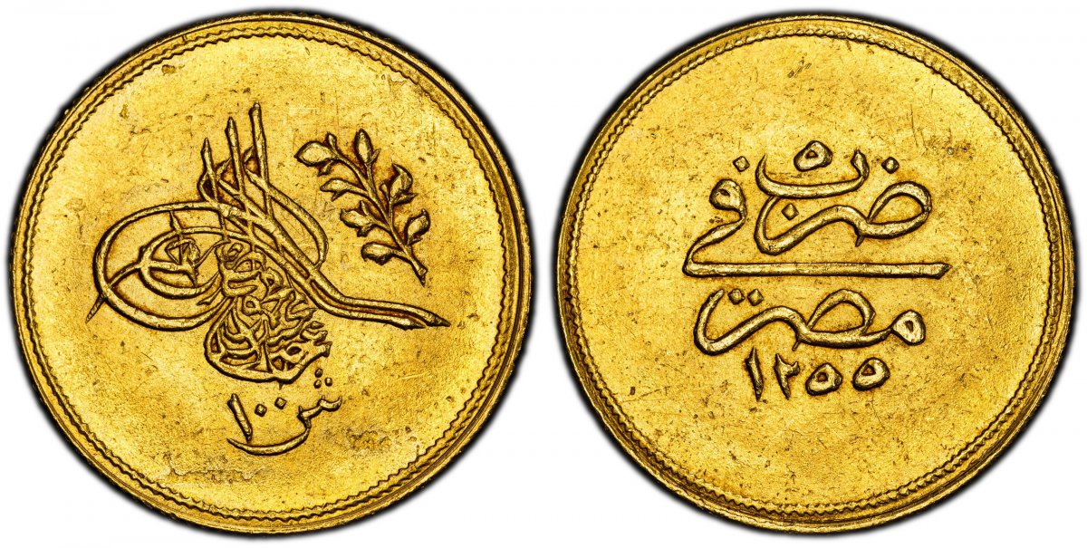 World Coins ("EGYPT. Abdul Mejid. (Sultan, AD 1839-1861/AH 1255-1277) . AH 1255//5 (1843) AV 100 Qirsh, Pound. PCGS MS63. Misr mint. 8.53gm. Toughra, rose at right / Legend. KM 235.1; Fr.-73; Ölçer, Abdülmecid, 31305; Sultan 3526.
Reform Coinage. Beaded border.
Ple)