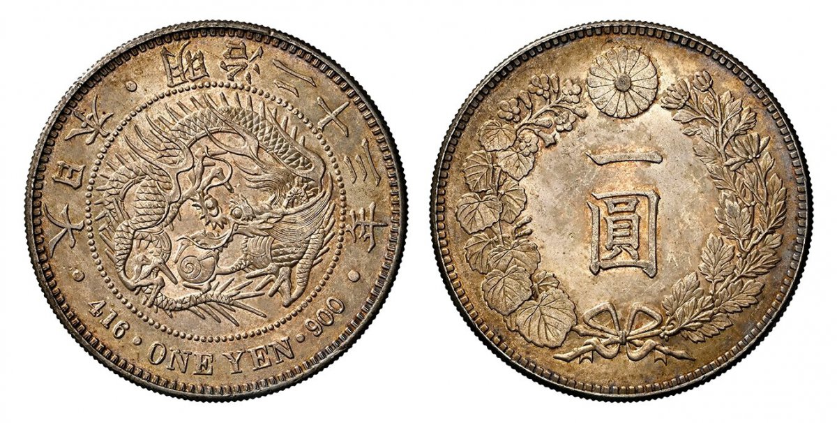 World Coins ("JAPAN. Mutsuhito. (Emperor Meiji, 1852-1912). 1890 (Meiji 23) AR Yen. NGC MS65.  Dragon within beaded circle, legends above, written value below / Value within wreath, chrysanthemum above. KM Y-A25.3; JNDA 01-10A (New type 1 Yen (Silver) Small Type).

Pl)
