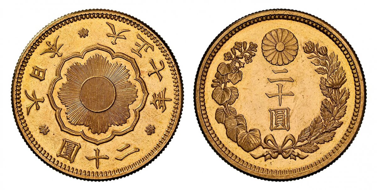 World Coins ("JAPAN. Yoshihito. (Emperor Taisho, 1912-1926). 1918 (Taisho 7) AV 20 Yen. NGC MS66.  Sunburst within mirror, 3 legends separated by cherry blossoms, date on bottom / Value and denomination within wreath, chrysanthemum on top. KM Y40.2; JNDA 01-6; Fr.-50.)