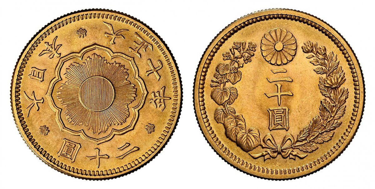 World Coins ("JAPAN. Yoshihito. (Emperor Taisho, 1912-1926). 1918 (Taisho 7) AV 20 Yen. NGC MS65.  Sunburst within mirror, 3 legends separated by cherry blossoms, date on bottom / Value and denomination within wreath, chrysanthemum on top. KM Y40.2; JNDA 01-6; Fr.-50.)