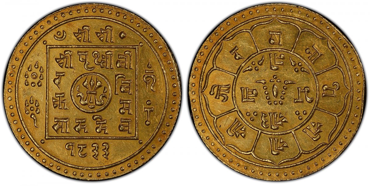 World Coins ("NEPAL. Shah Dynasty. Prithvi Bir Bikram. SE 1833 (1911) AV Duitola Asarphi. PCGS MS61.  Edge: Milled. Inscription / Inscription. KM 680; Fr.-15.

Please use this link to verify the PCGS certification number <a href=""http://www.pcgs.com/cert/34796837/"")